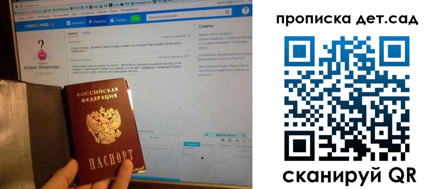 прописка иностранных граждан в Пролетарске