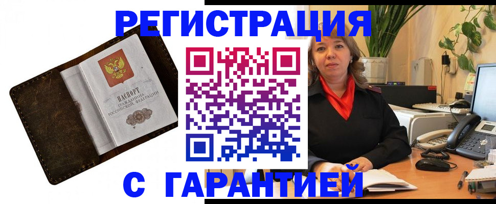 регистрация для школы в Пролетарске